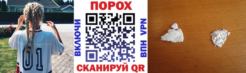 где можно купить наркотик  Сольцы  АМФЕТАМИН Розовый 