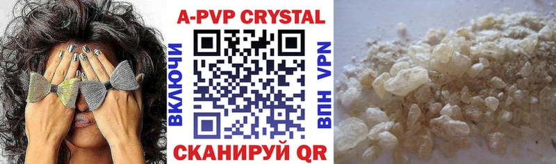 Alpha-PVP VHQ  цена   Сольцы 