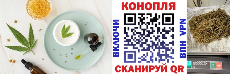 мега как войти  Сольцы  Canna-Cookies марихуана 
