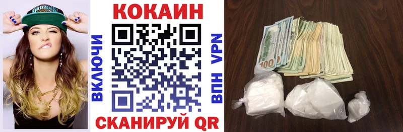 COCAIN Эквадор  ОМГ ОМГ ссылка  Сольцы 