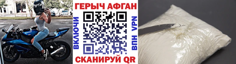 ГЕРОИН Heroin Сольцы