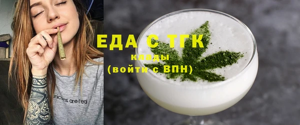 ГАЛЛЮЦИНОГЕННЫЕ ГРИБЫ Пролетарск