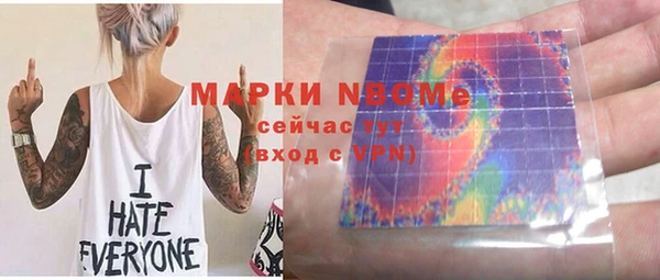 PSILOCYBIN Протвино