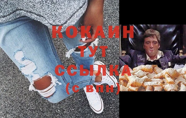 марки nbome Абдулино