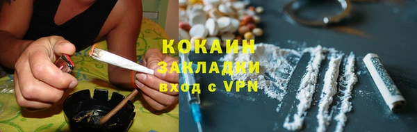 марки nbome Абдулино