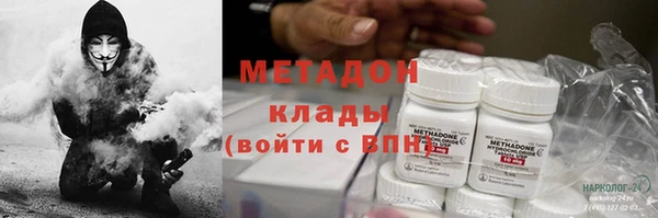 ГАЛЛЮЦИНОГЕННЫЕ ГРИБЫ Пролетарск