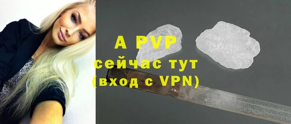 PSILOCYBIN Протвино