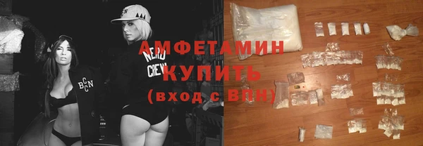 ГАЛЛЮЦИНОГЕННЫЕ ГРИБЫ Пролетарск