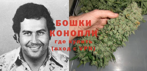 каннабис Абаза