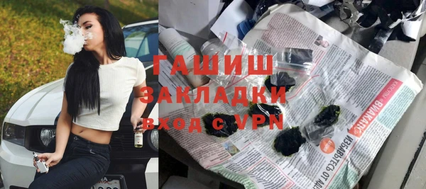марки nbome Абдулино