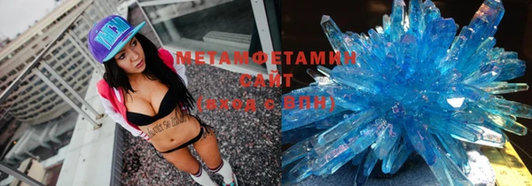 MDMA Premium VHQ Абинск