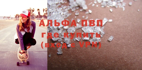 MDMA Premium VHQ Абинск
