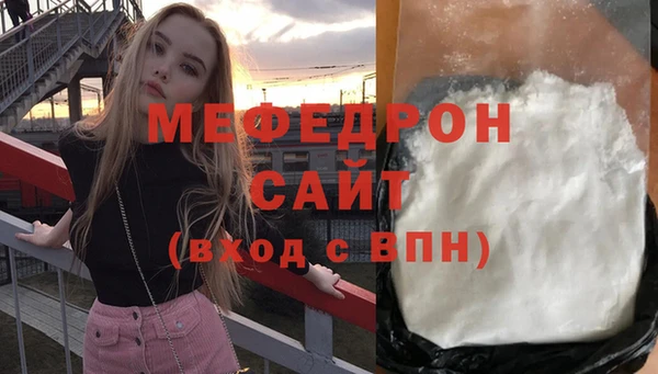 тгк Алапаевск