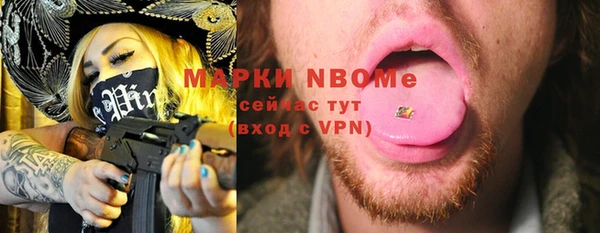 марки nbome Абдулино