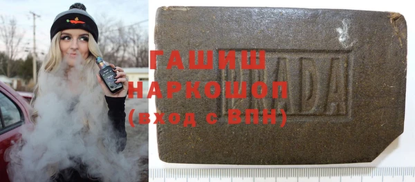 марки nbome Абдулино