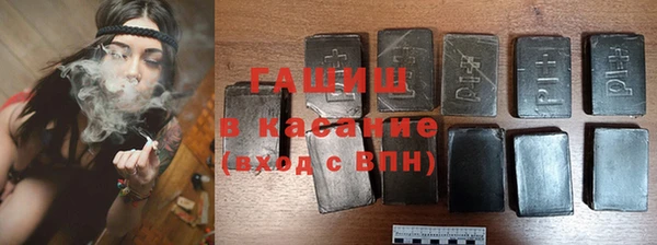 ГАЛЛЮЦИНОГЕННЫЕ ГРИБЫ Пролетарск
