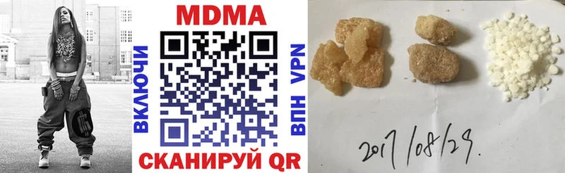 продажа наркотиков  Сольцы  МДМА молли 