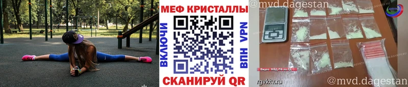 закладки  сайты даркнета как зайти  Мефедрон 4 MMC  Сольцы 