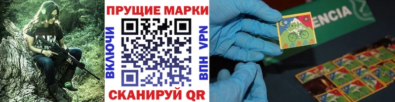 даркнет сайт  Сольцы  Марки NBOMe 1,5мг 