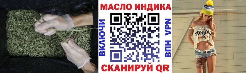 Дистиллят ТГК гашишное масло  MEGA ТОР  Сольцы 